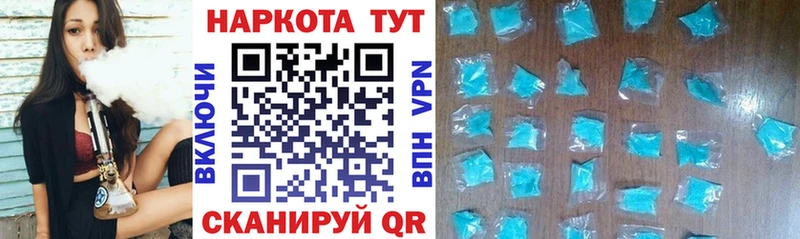 Купить закладку Таштагол ГАШИШ  СОЛЬ  Меф  Конопля 