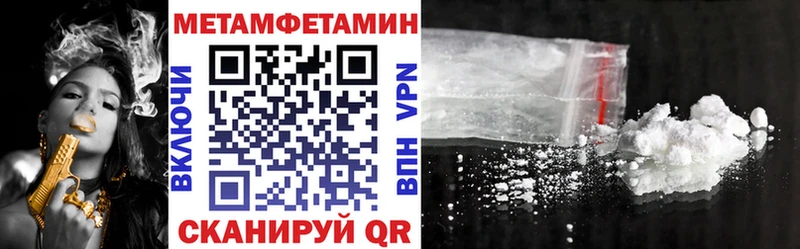 Амфетамин Premium  Таштагол 