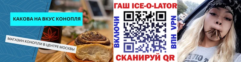 Cannafood марихуана  купить закладку  Таштагол 