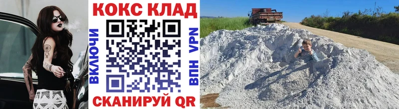 Cocaine Fish Scale Таштагол