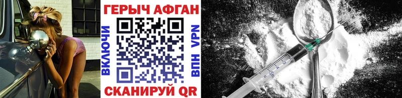 ГЕРОИН гречка  Таштагол 