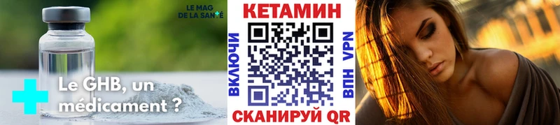 ссылка на мегу ССЫЛКА  Таштагол  Кетамин ketamine  дарнет шоп 