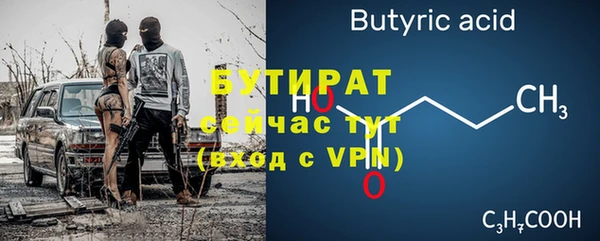 mdpv Абдулино