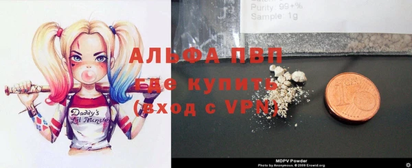 бутик Абаза