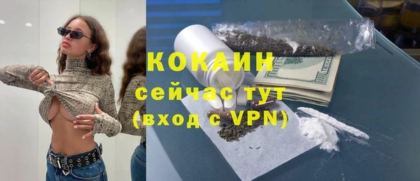 бутик Абаза