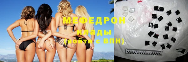 бутик Абаза
