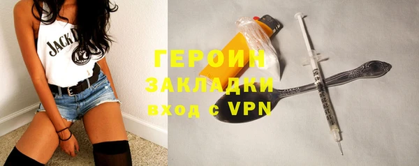 кокаин Алексин