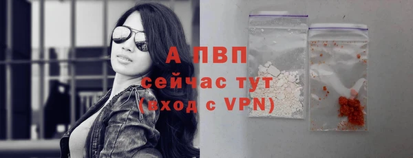 бутик Абаза