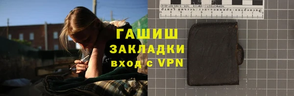 бутик Абаза