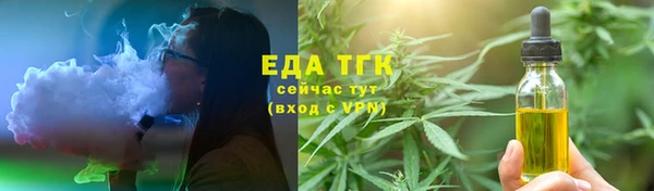 бутик Абаза
