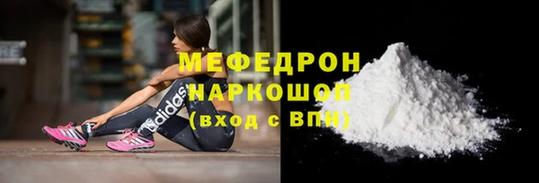 mdpv Абдулино