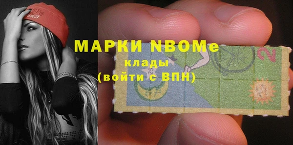mdpv Абдулино