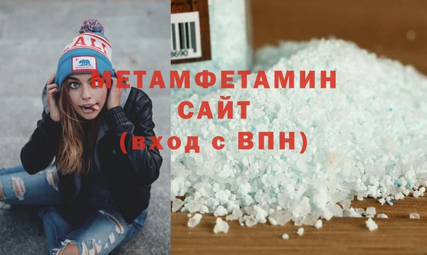 mdpv Абдулино