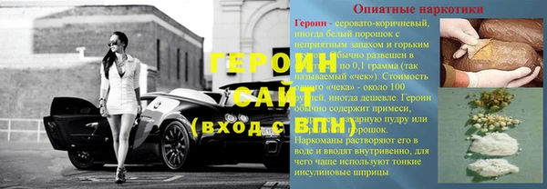 мяу мяу кристалл Кулебаки