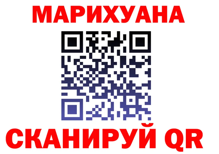 МЯУ-МЯУ VHQ ONION shop hydra Таштагол