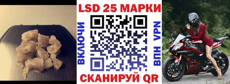 ЛСД экстази кислота  Таштагол 
