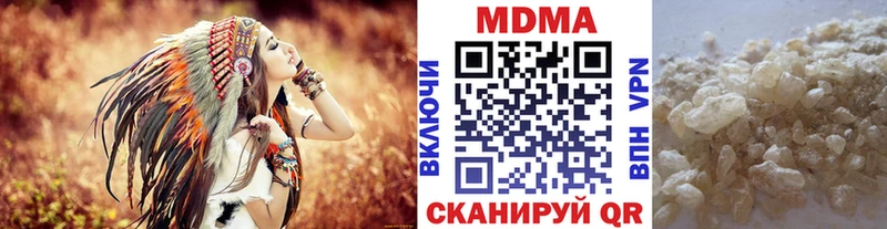 МДМА crystal Таштагол