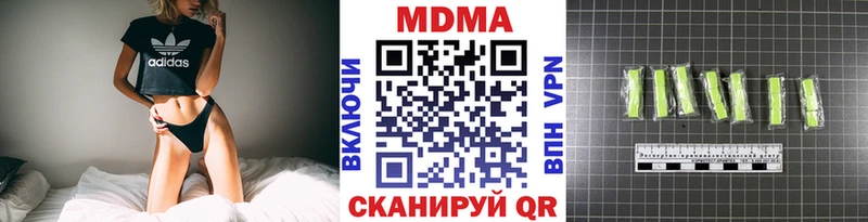 MDMA Molly Таштагол