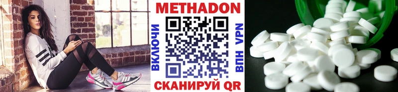 Метадон мёд blacksprut рабочий сайт Таштагол