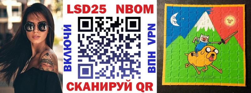 Марки NBOMe 1,8мг  Таштагол 