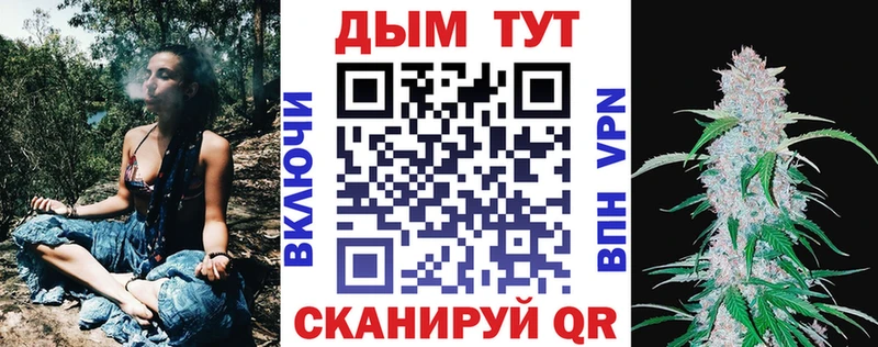 МАРИХУАНА гибрид  omg как зайти  Таштагол 